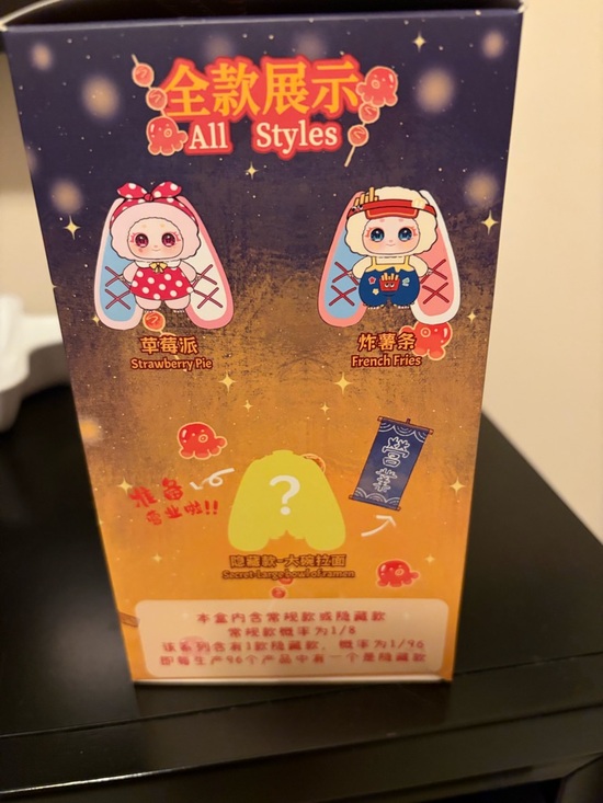 Baby Three Noli Yummy Log - Picture 4 of 4